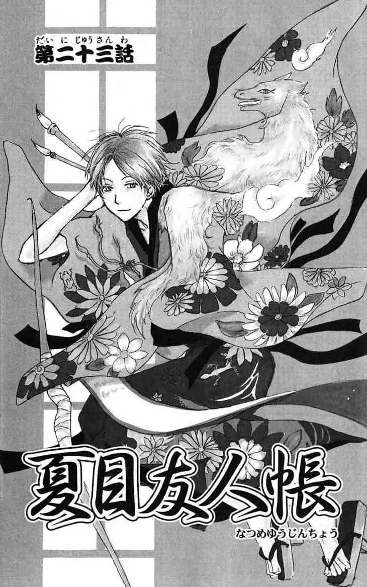 Natsume Yuujinchou Chapter 23 6